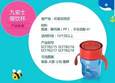 新安怡全系特惠，哺喂更轻松，宝宝更满足！