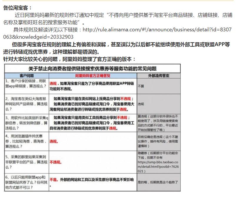 隐藏优惠券的使用方法,无门槛隐藏优惠券如何使用