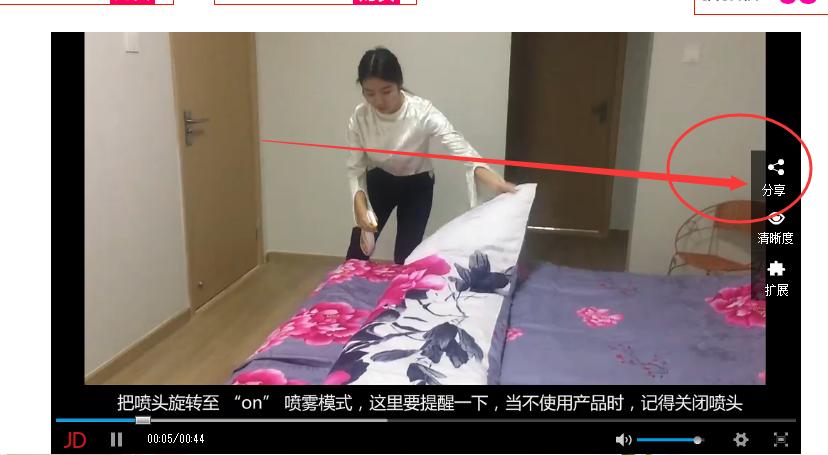 京东大咖支大招——教你如何实现APP端详情页插入视频