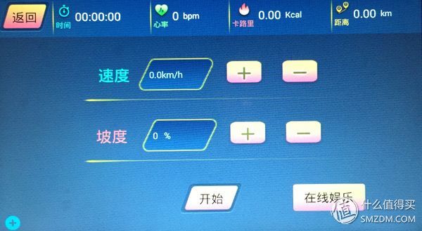 雾霾天的跑步利器！好家庭i-xfitL3跑步机开箱试用