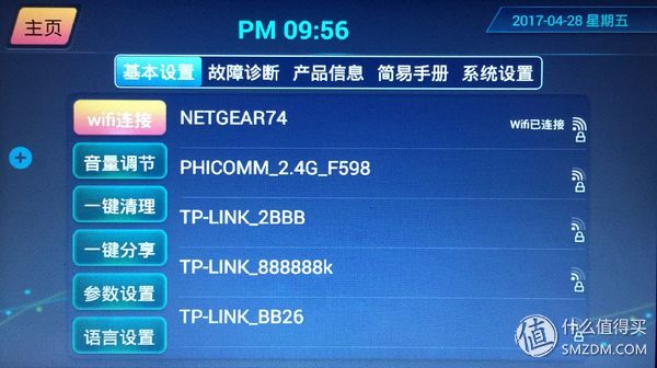 雾霾天的跑步利器！好家庭i-xfitL3跑步机开箱试用