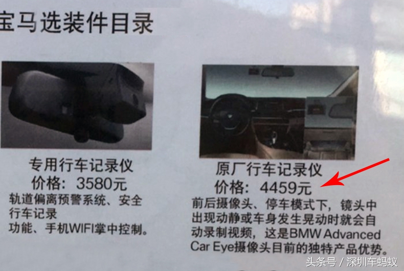 宝马7系360全景影像带记录仪吗,新款宝马7系装行车记录仪