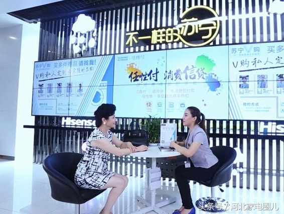 石家庄苏宁“万人空巷抢空调”即将开启回眸苏宁27年专业路