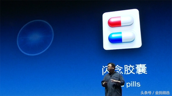 老罗坚果发布会完整版,老罗坚果pro3发布会