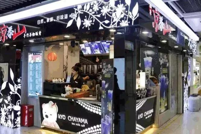 南京好喝的奶茶推荐,哪家奶茶的奶盖最好吃