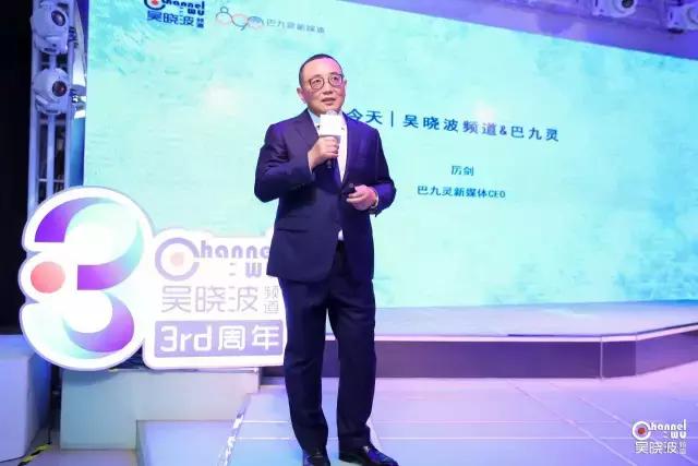 吴晓波未来十年的最大机会,吴晓波谈未来5年