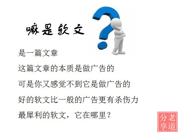 微商软文宝典,微商做引流的软文