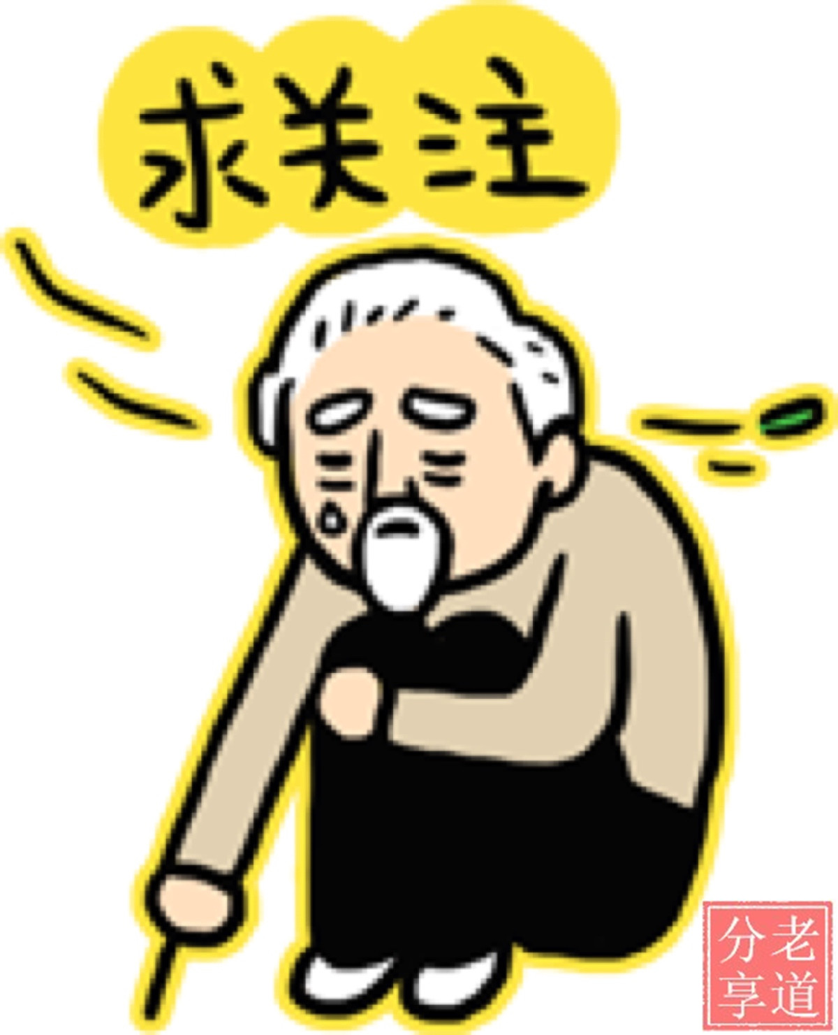 微商软文宝典,微商做引流的软文