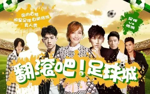 吴昕郑恺一起上的节目,吴昕郑凯王者