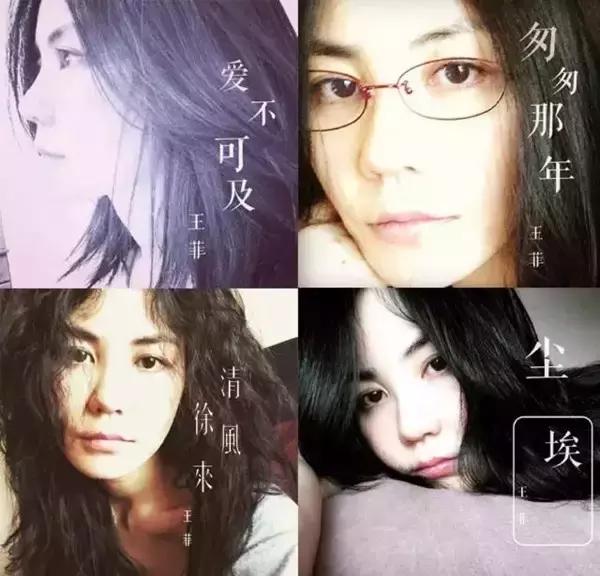 天后王菲保鲜秘诀,王菲怎么保养皮肤