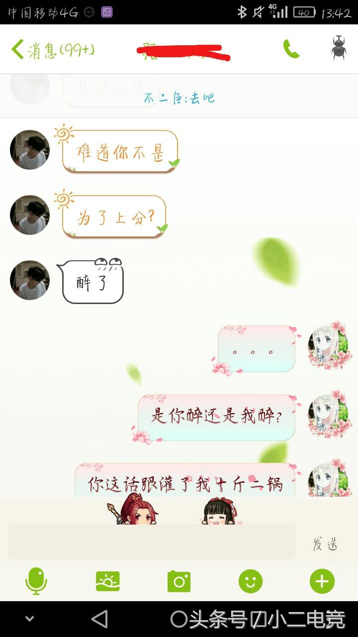 玩游戏带妹上分,游戏大神带妹上分视频