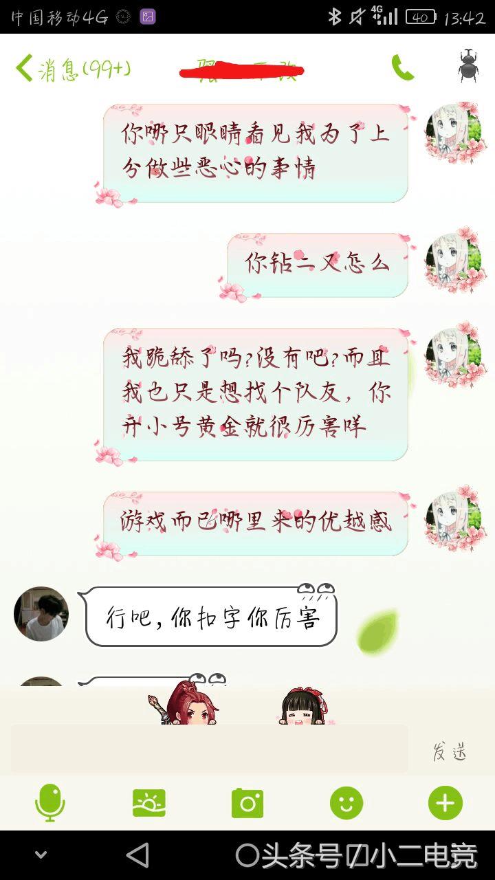 玩游戏带妹上分,游戏大神带妹上分视频