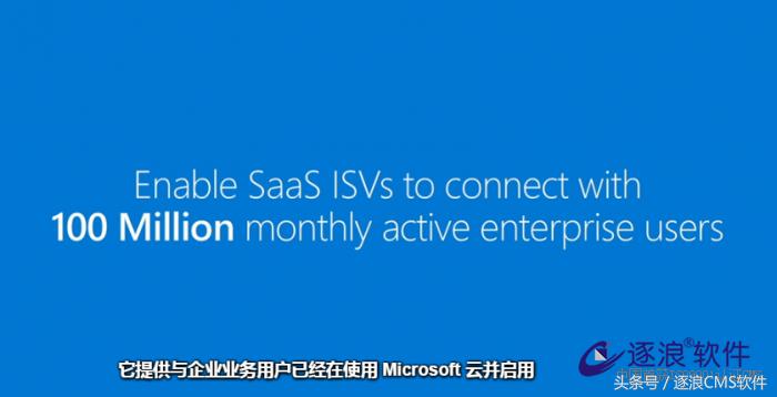 「图文实况」微软Build2017开发者大会