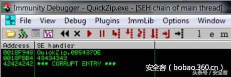 QuickZipV4.60缓冲区溢出漏洞详解