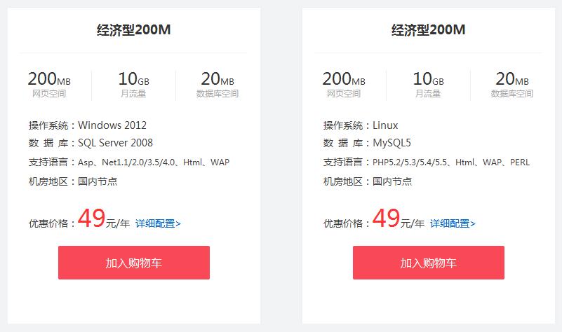 网络小白怎么靠建网站挣钱,怎样建网站最省钱