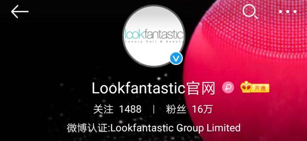 海淘便宜化妆品app排行榜,海淘靠谱的护肤品