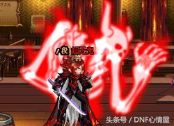 dnf补丁效果展示,比较实用的dnf补丁