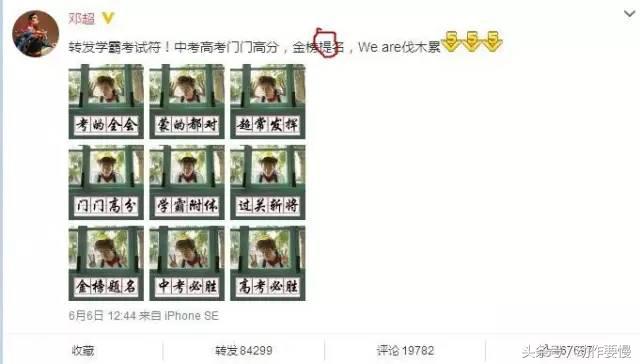 搞笑错别字成语有哪些,搞笑的成语错别字