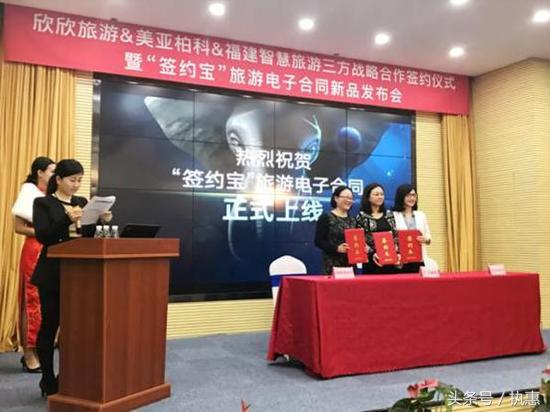 欣欣旅游网盈利模式,欣欣旅游