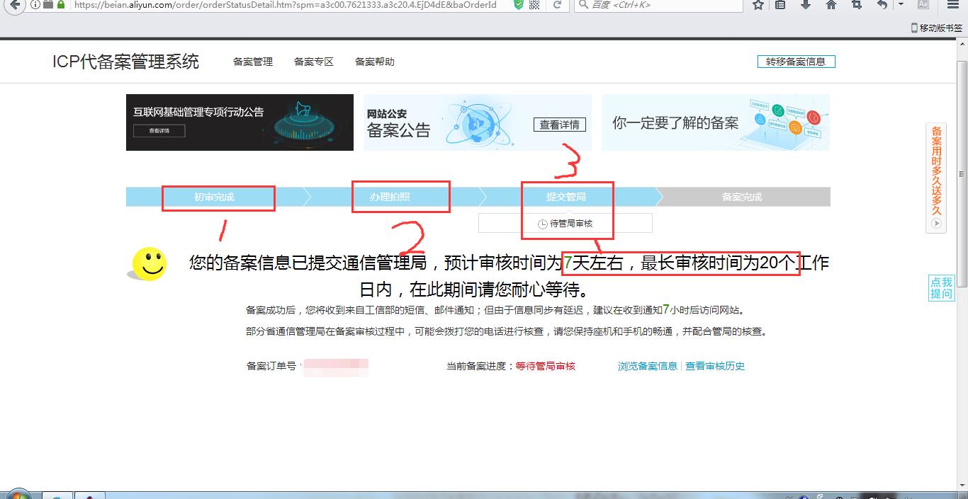 如何在服务器建立自己的网站,我有服务器怎样搭建自己的网站