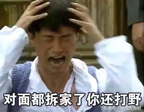 盘点杨幂搞笑,杨幂搞笑名场面盘点