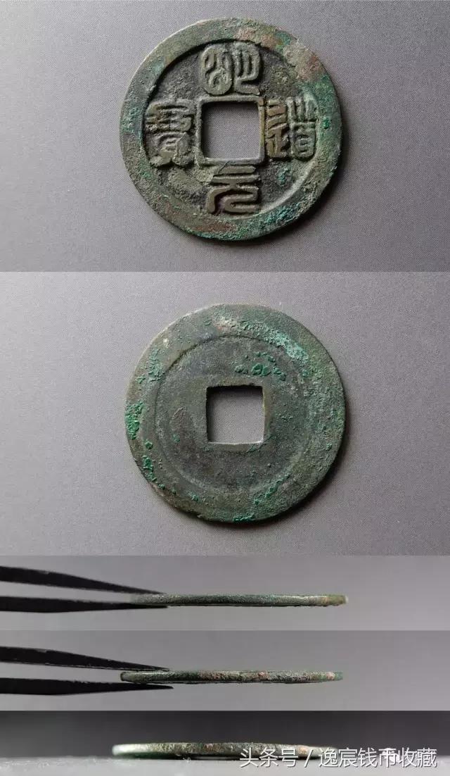 每日一贴，母钱赏析