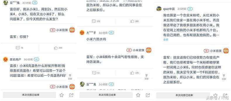 小米6玩王者光荣断触,小米6打王者光荣帧数最高是多少