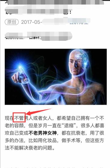 两大案例为你解答：软文“五秒生死关”是何等重要！