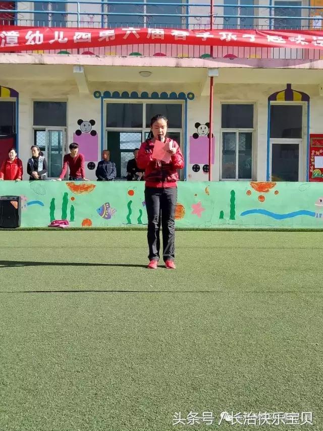 亲子健康运动,亲子运动暖心