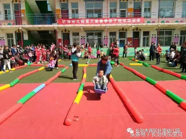 亲子健康运动,亲子运动暖心