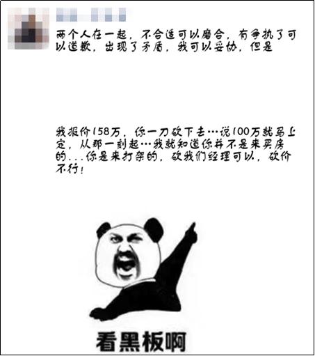 3万月薪房地产文案,房地产文案的前途