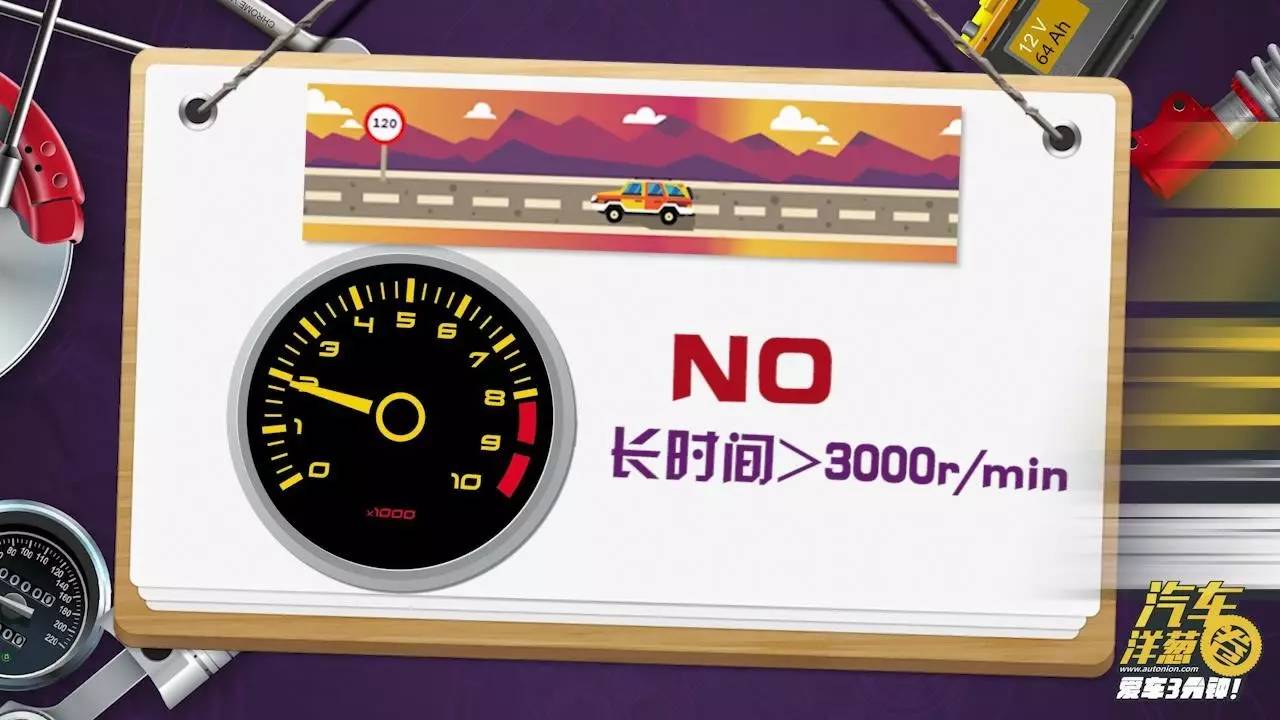 新车磨合期如何正确磨合,新车的磨合应该怎么跑合适呢