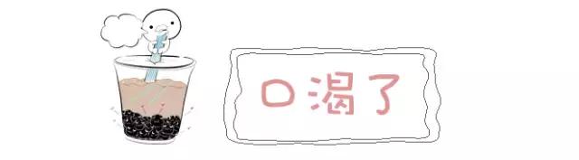 南京好喝的奶茶推荐,哪家奶茶的奶盖最好吃