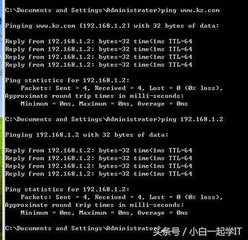 linux配置dns服务器步骤,在linux中dns服务器配置