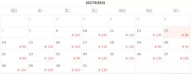 厦门五一飞哪里的机票最便宜,厦门飞哪里最便宜4月