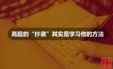 微商软文宝典,微商做引流的软文