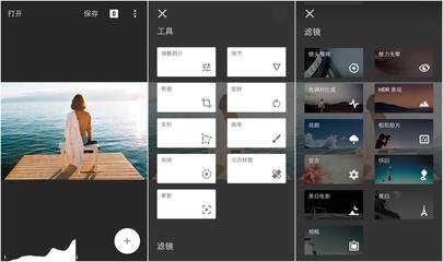 最好用的手机图片处理软件,手机图片处理软件有哪些免费的