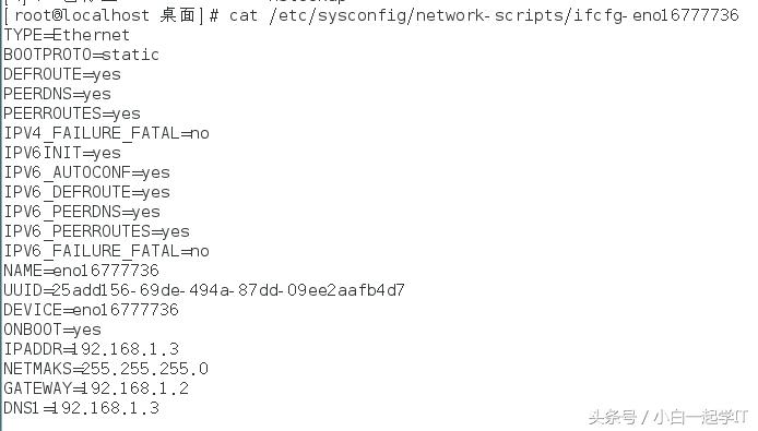 linux配置dns服务器步骤,在linux中dns服务器配置