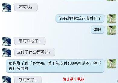 160万人，千亿级产业，每分钟有人上当，也许下一个就是你！