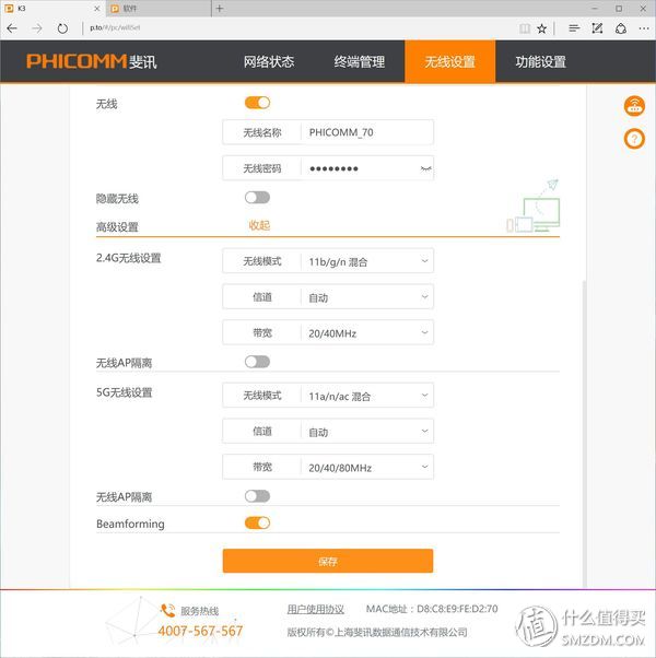 斐讯k3硬件升级,斐讯k3路由器下载什么固件最好