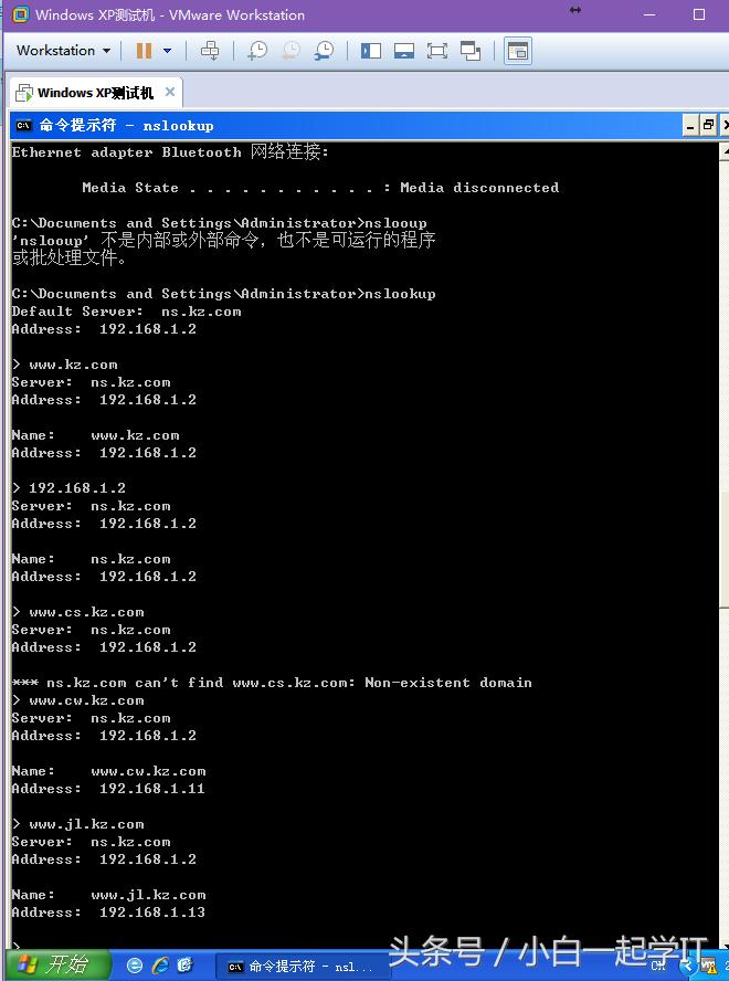 linux配置dns服务器步骤,在linux中dns服务器配置