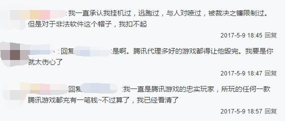 大赦天下or真误封？LOL部分封号三年玩家解封