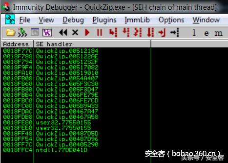 QuickZipV4.60缓冲区溢出漏洞详解
