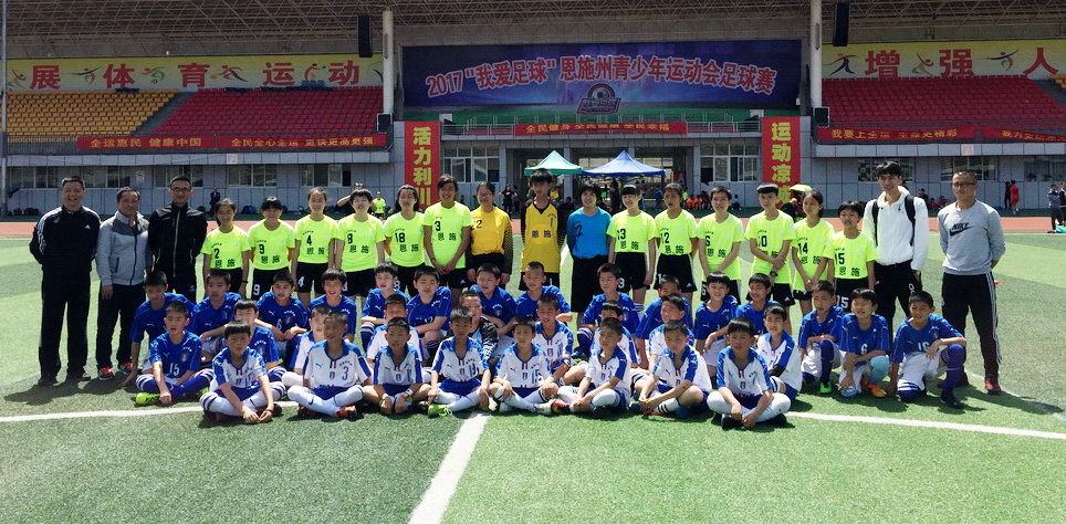 恩施青少年足球比赛2024名单,恩施奔跑吧少年足球比赛