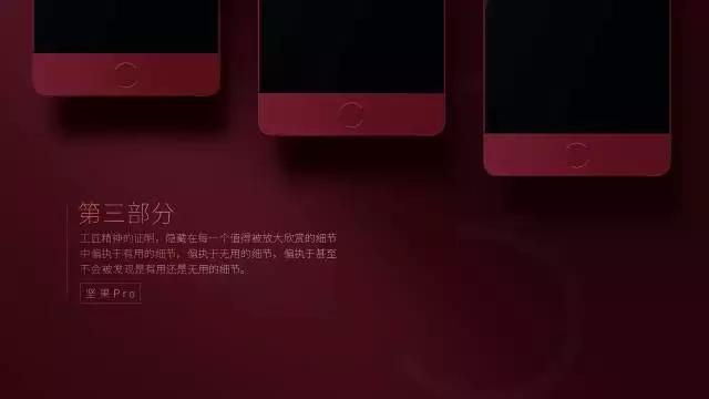 坚果pro视频样片,坚果pro效果图大全