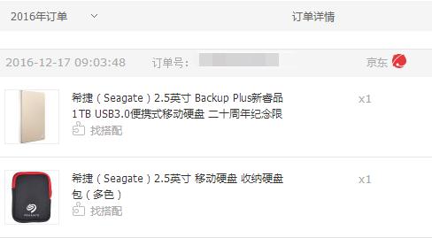 移动硬盘出问题了,怎么用了几个月移动硬盘就坏了