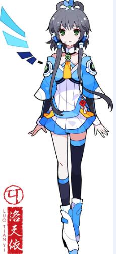 旁友，你知道洛天依吗？