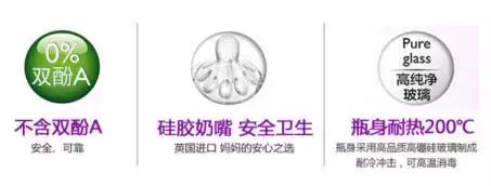 新安怡全系特惠，哺喂更轻松，宝宝更满足！