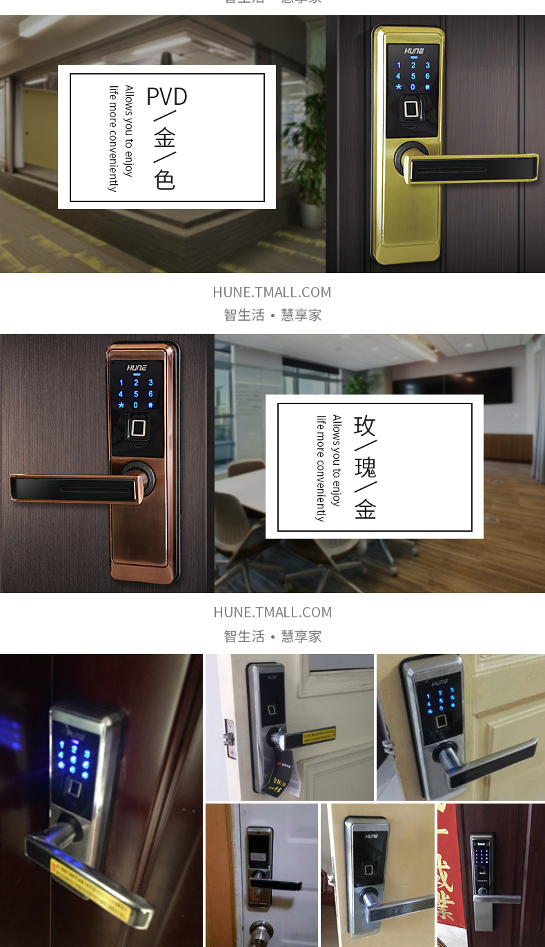 卧室门指纹锁安装,主卧室门安装指纹锁