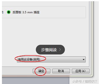 win7声卡驱动正常但电脑没有声音,win7有声音换win10就没声音了
